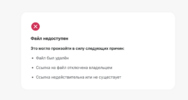 Снимок экрана — 2026-06-01 в 22.52.53.png