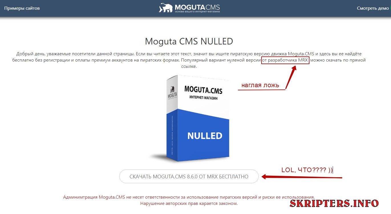 Moguta-CMS-NULLED--Cent-Browser.jpg