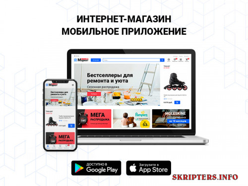 smartfon_noutbuk.jpg